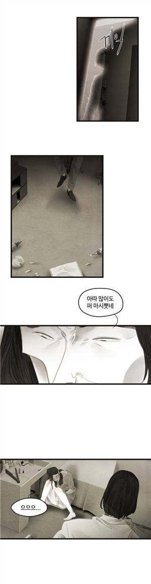 그래도 해피엔딩 36화 4