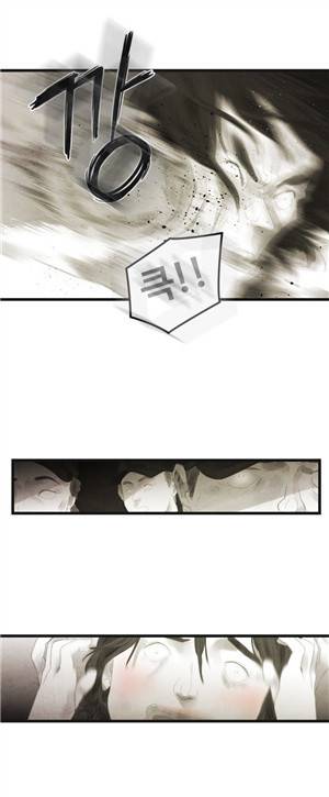 그래도 해피엔딩 46화 17