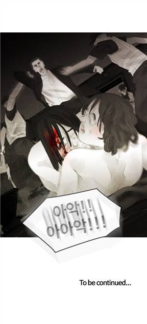 그래도 해피엔딩 46화 18