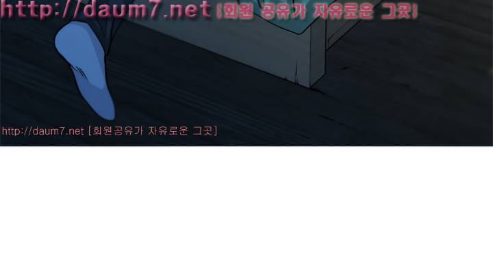 바꿔볼래? 4화 10