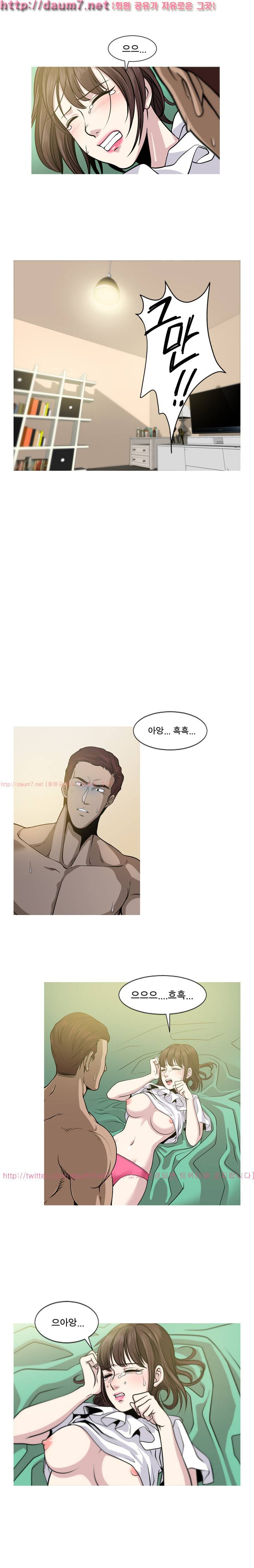 바꿔볼래? 4화 12