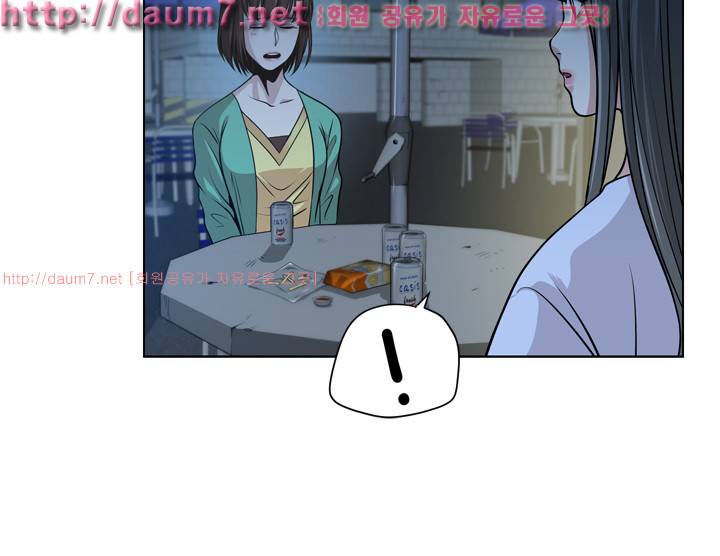 바꿔볼래? 4화 15