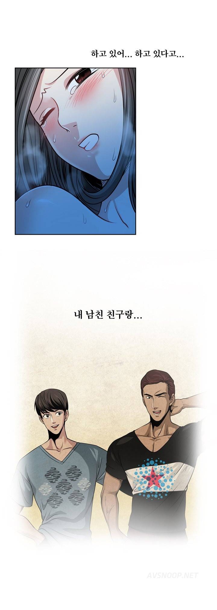 바꿔볼래? 12화 3