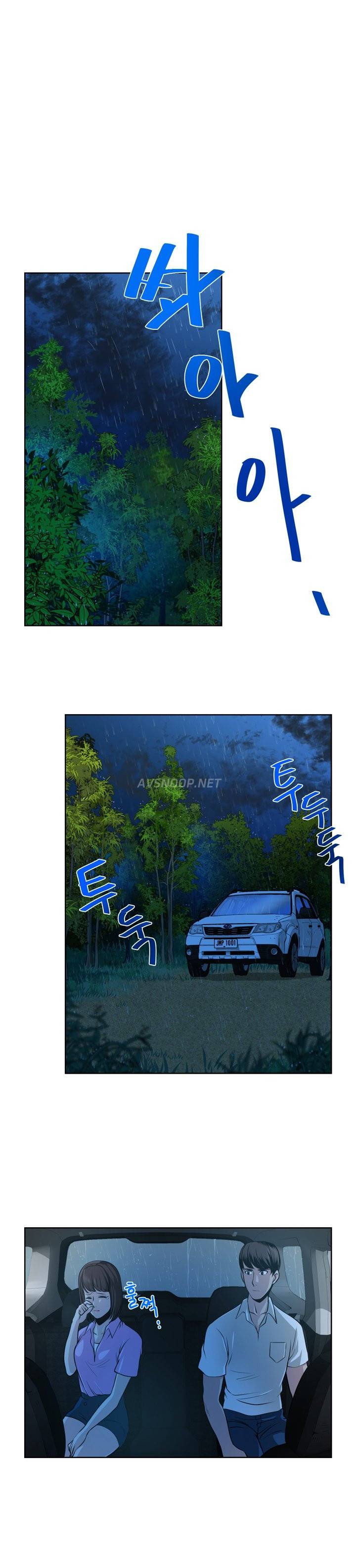 바꿔볼래? 12화 17