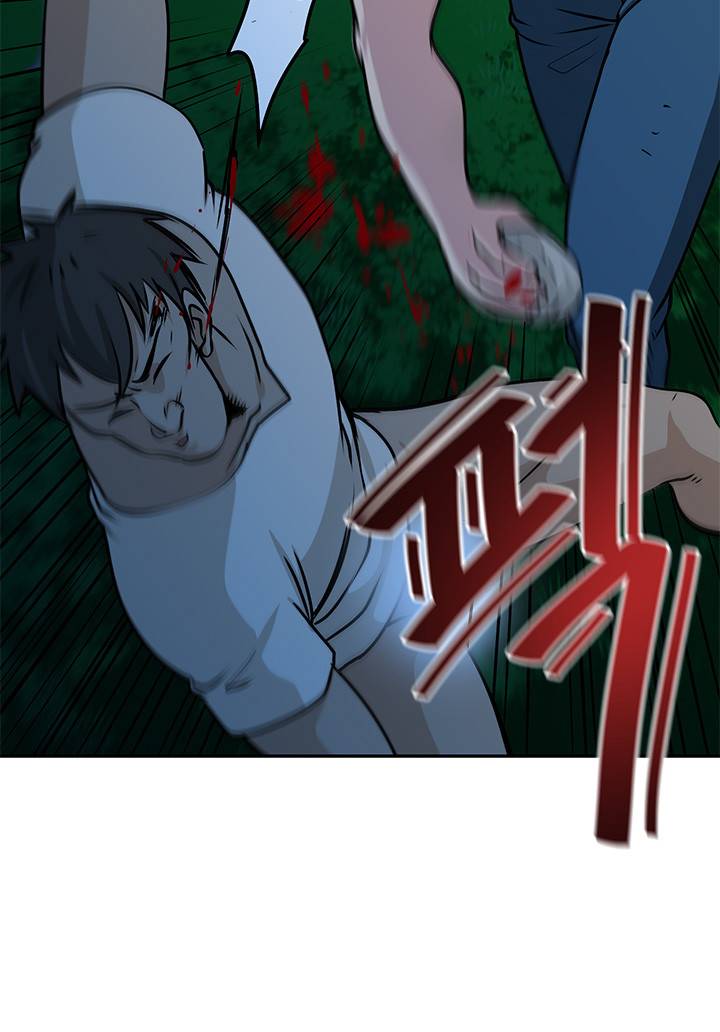 바꿔볼래? 21화 14