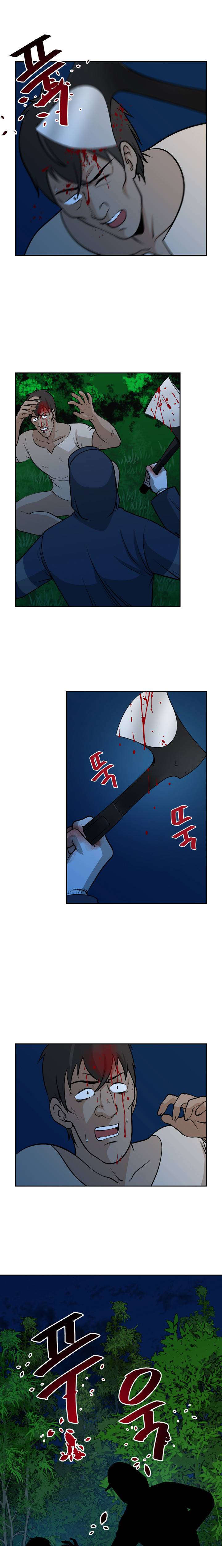 바꿔볼래? 21화 19