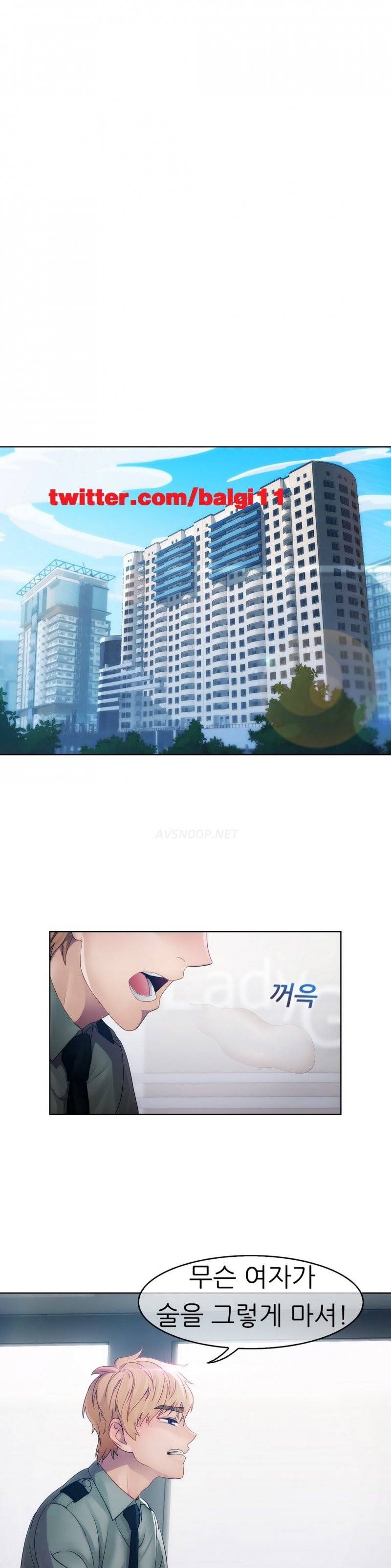 레이디 가든 17화 1