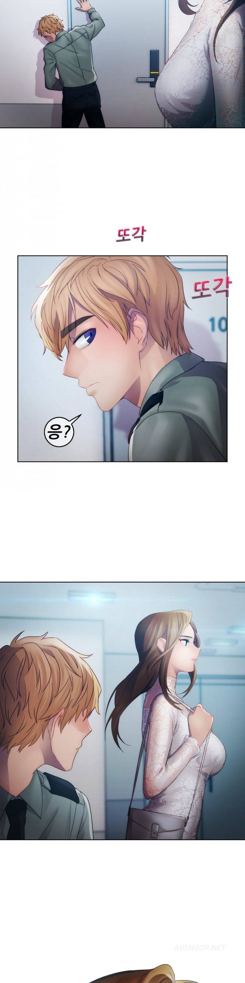 레이디 가든 17화 3