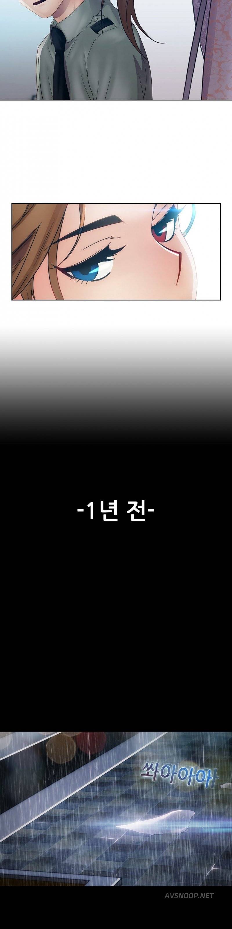 레이디 가든 17화 5