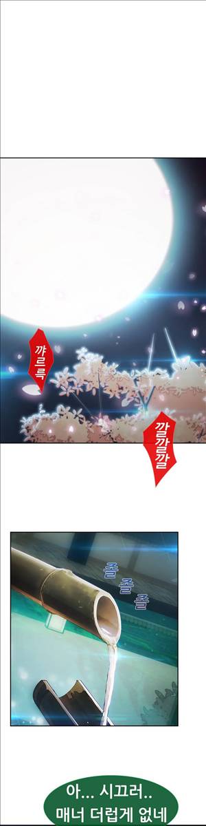 레이디 가든 시즌2 3화 1