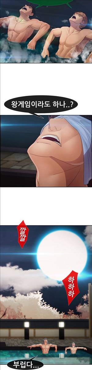 레이디 가든 시즌2 3화 2