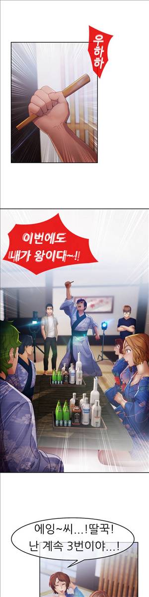 레이디 가든 시즌2 3화 4