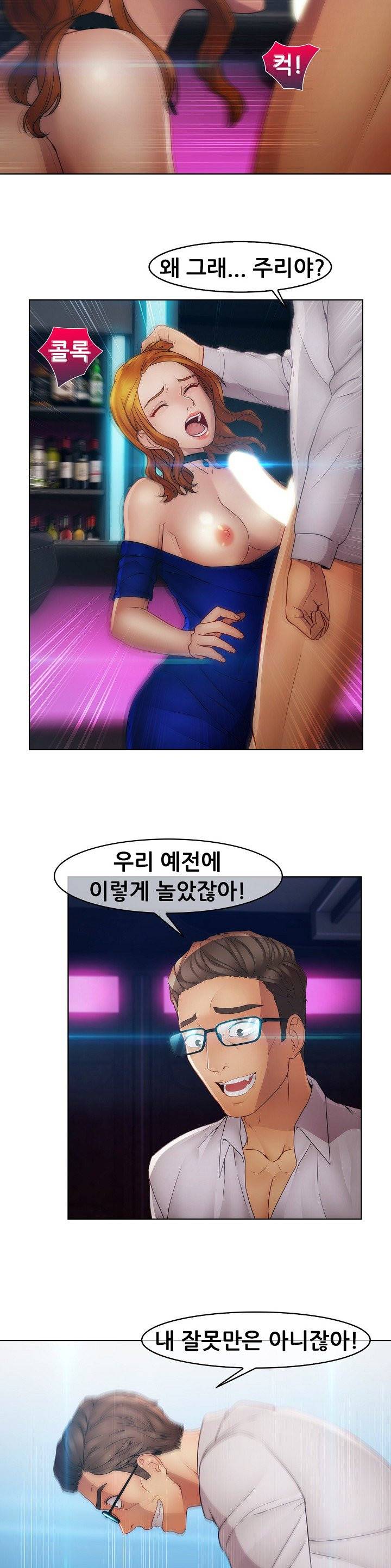 레이디 가든 시즌2 13화 2