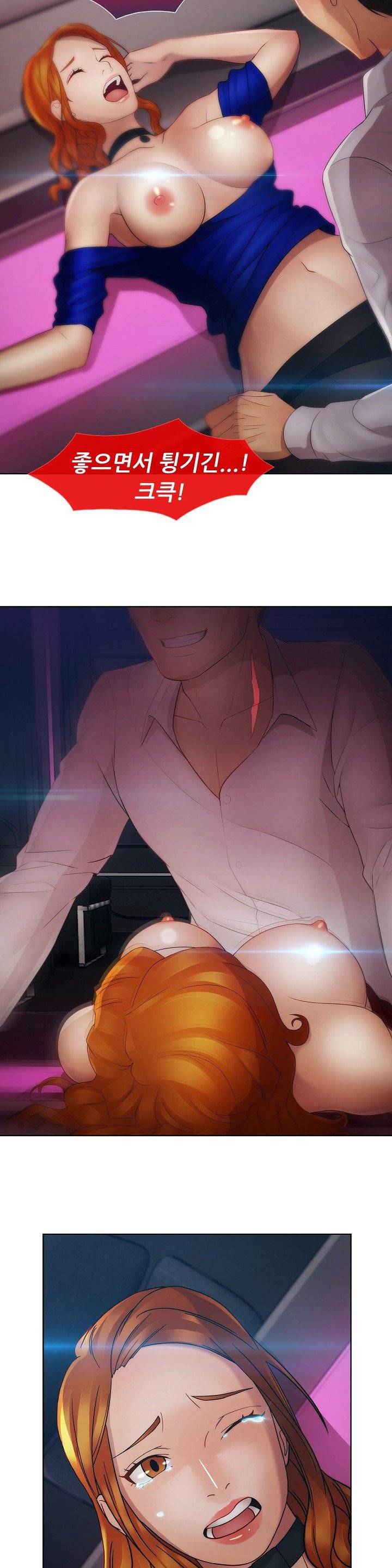 레이디 가든 시즌2 13화 5