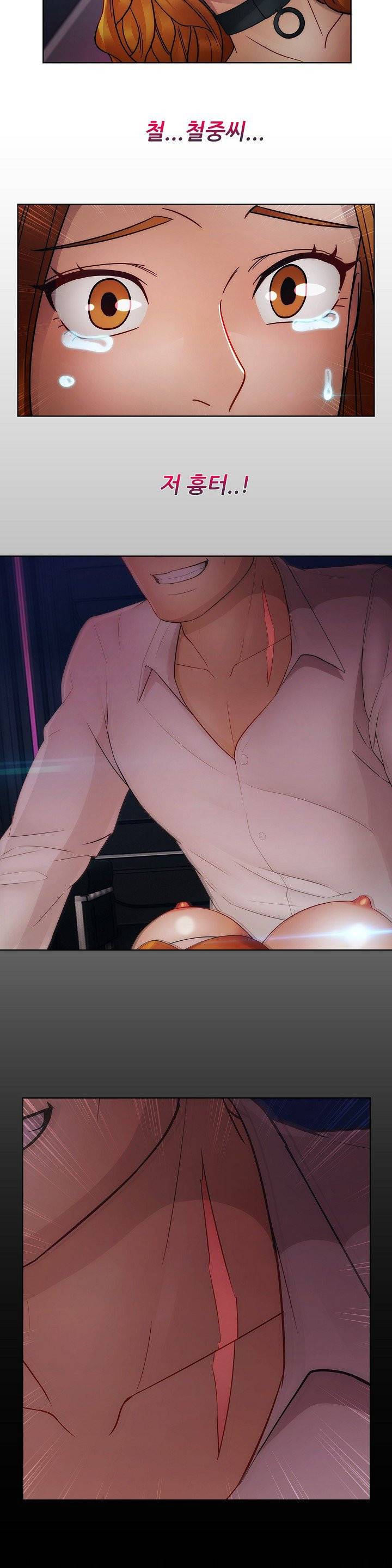 레이디 가든 시즌2 13화 6
