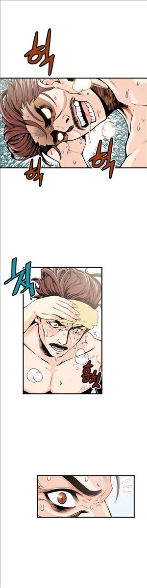 죽일놈의 죽은놈 12화 4