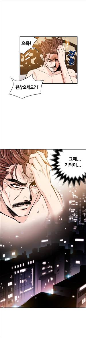 죽일놈의 죽은놈 12화 7