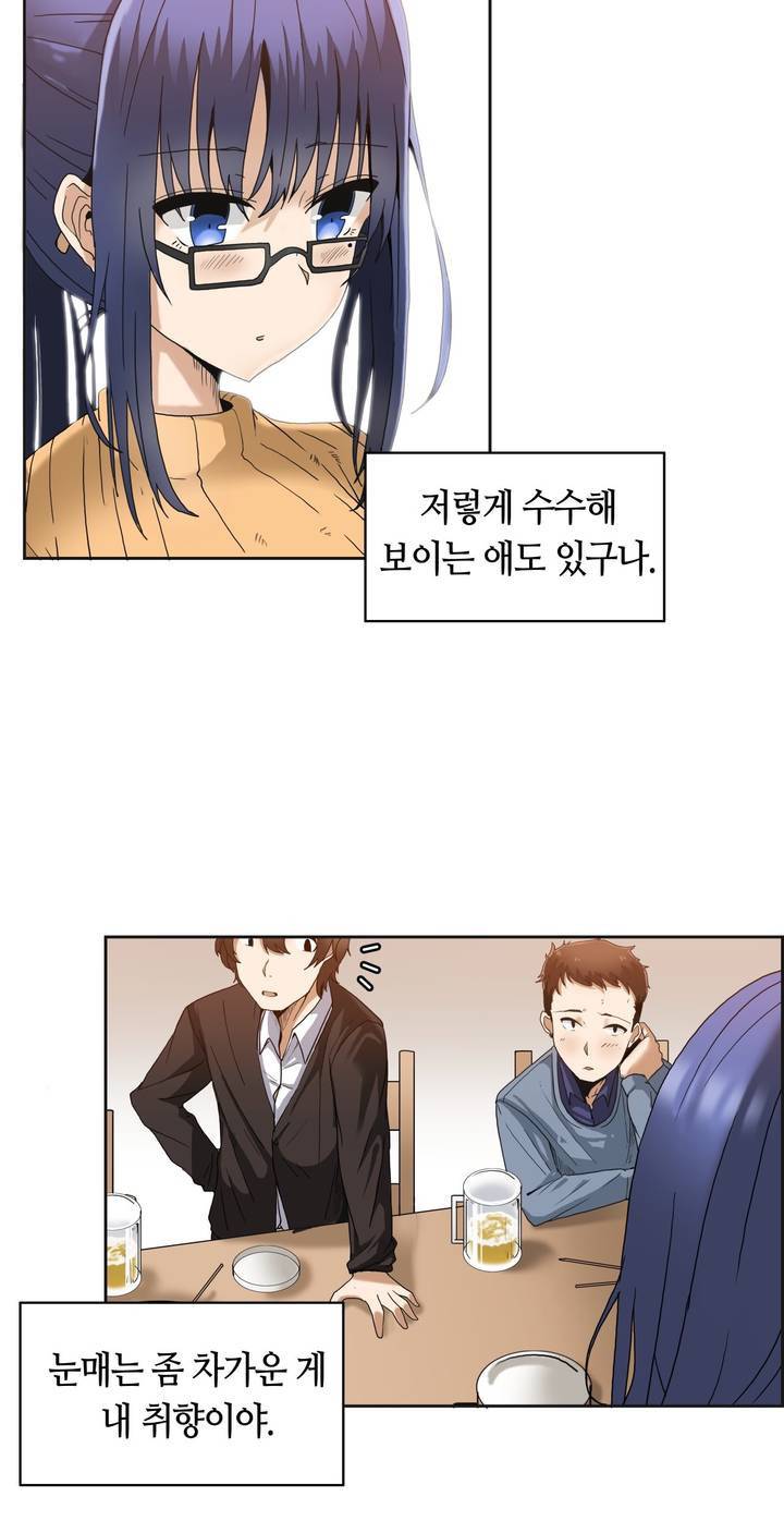 벽을 적신 여자 프롤로그 3
