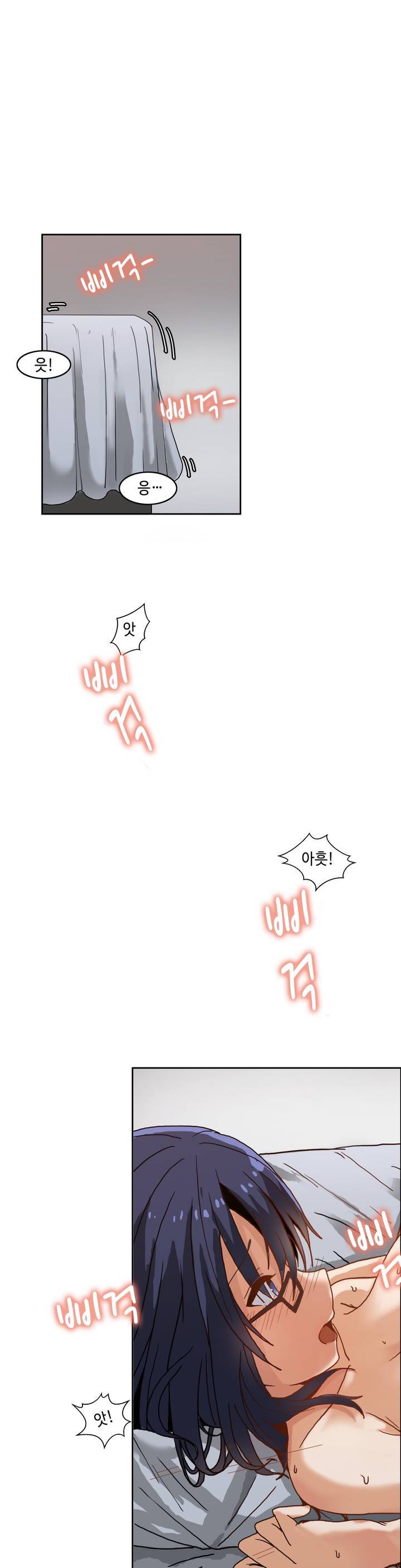 벽을 적신 여자 프롤로그 7