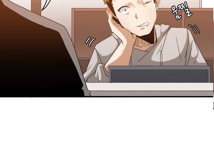 벽을 적신 여자 프롤로그 14