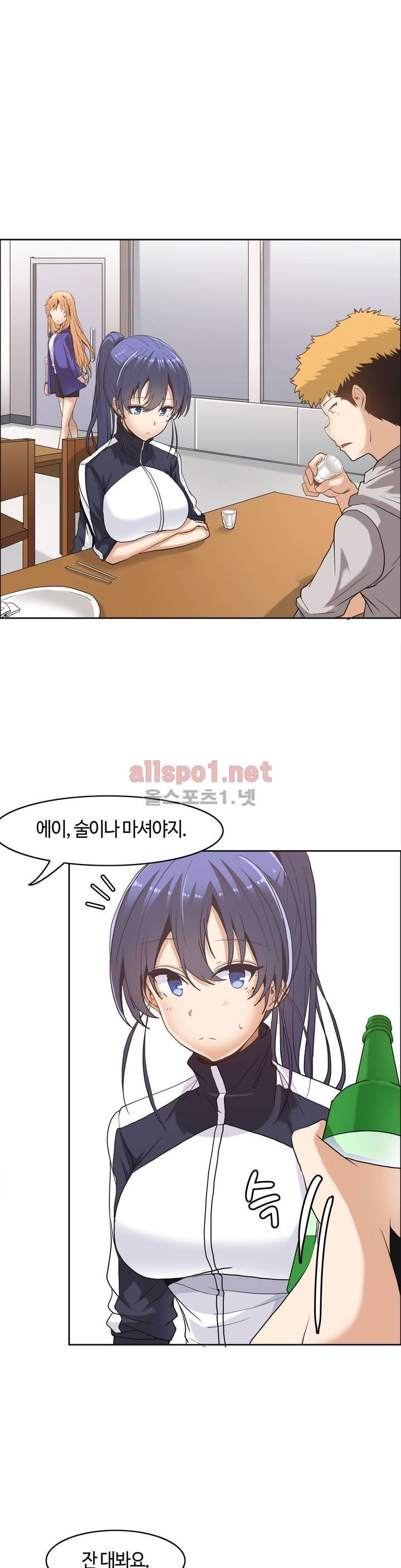 벽을 적신 여자 10화 1