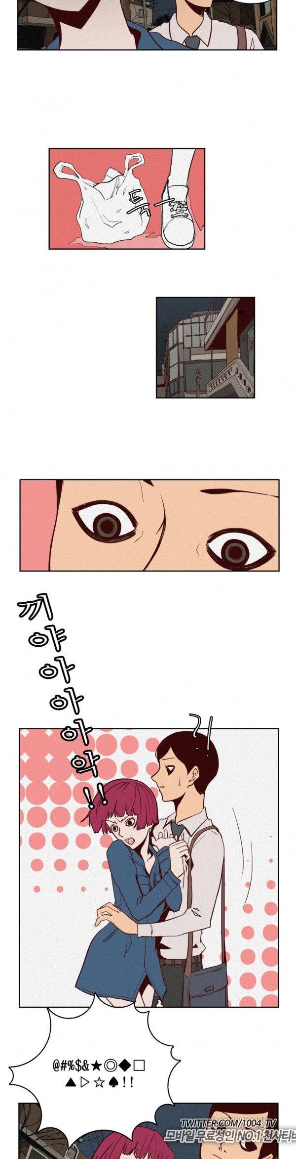 제이에게 4화 15