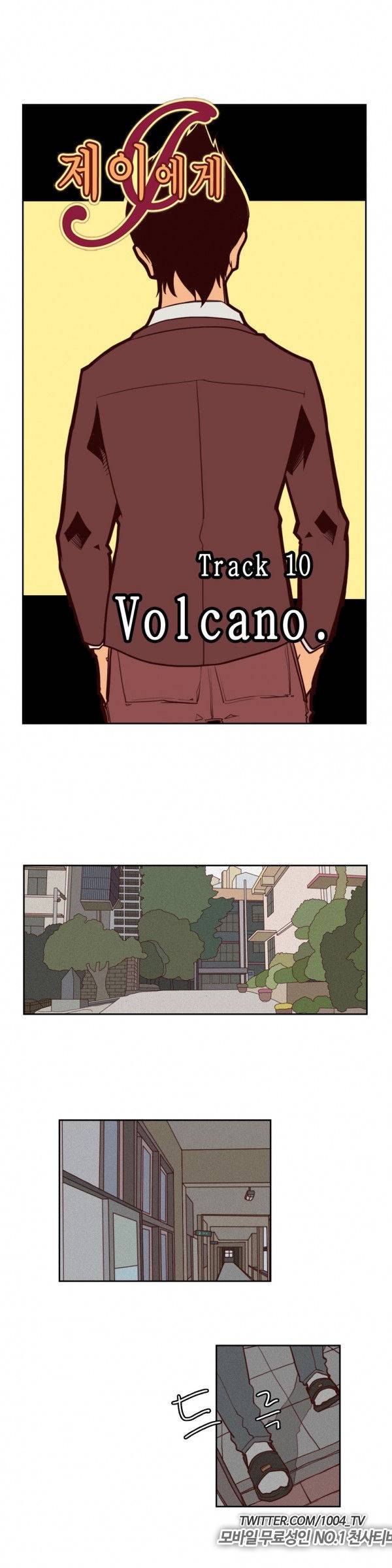 제이에게 10화 1