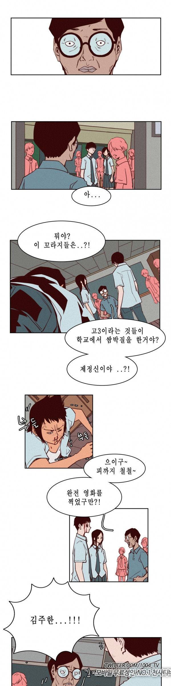 제이에게 10화 2