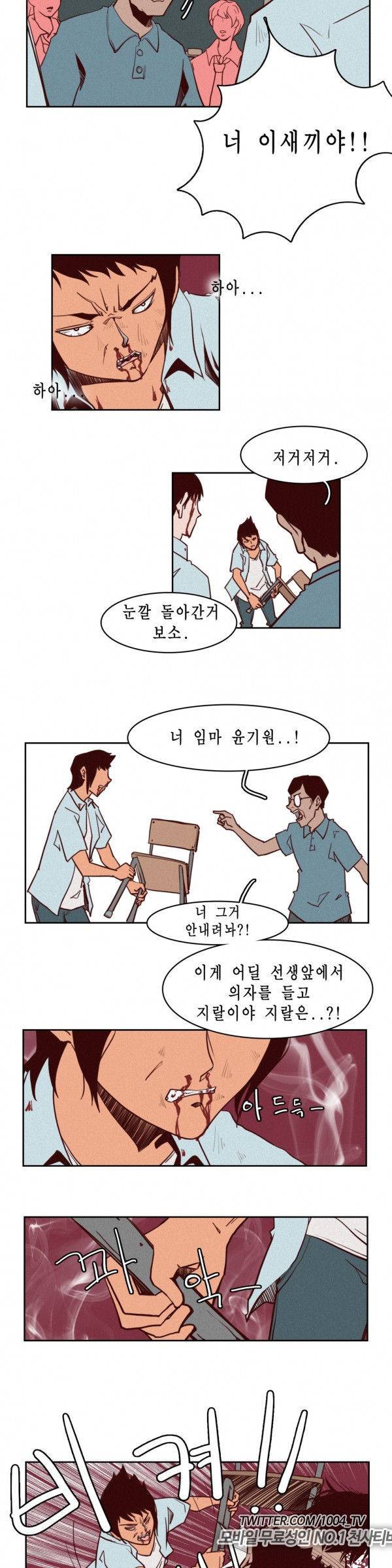 제이에게 10화 3