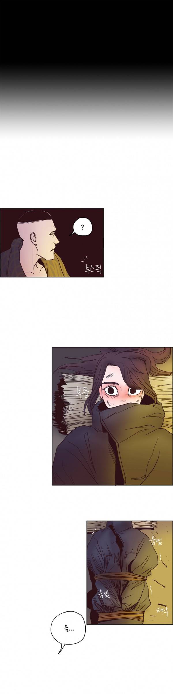 SM타이거 30화 1부 최종화 27