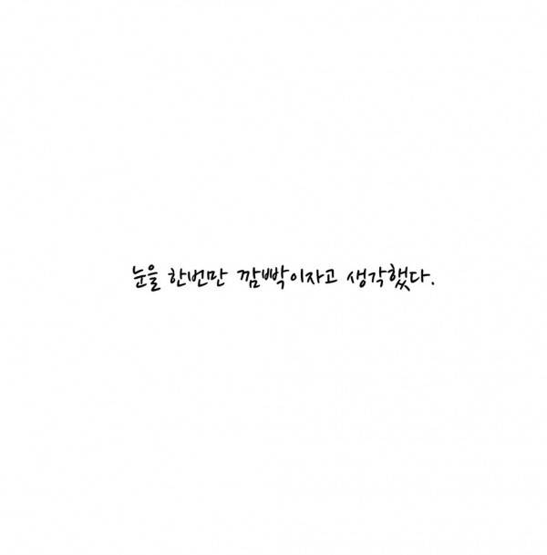 SM타이거 30화 1부 최종화 30