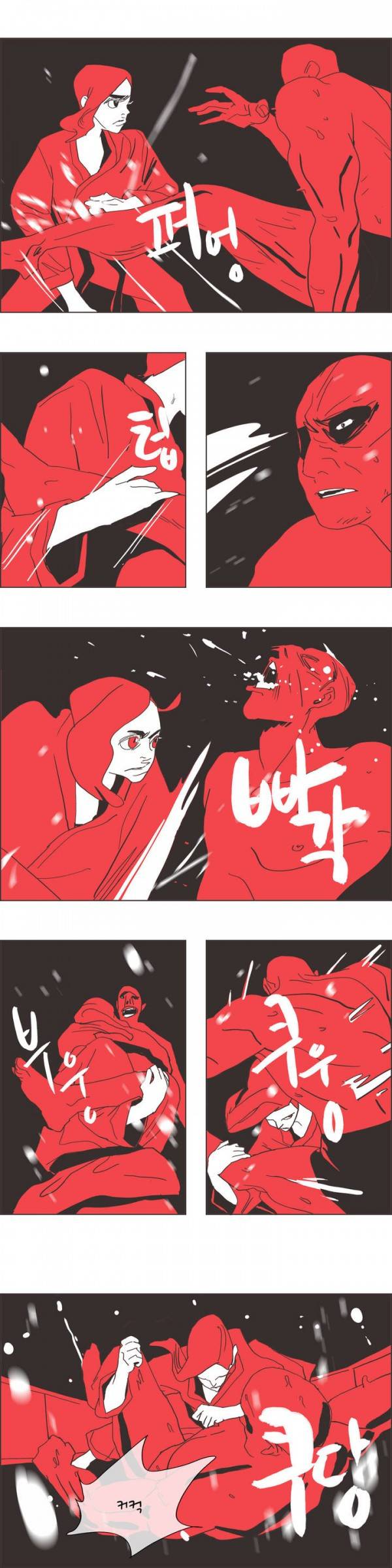 SM타이거 2부 38화 최종화 10