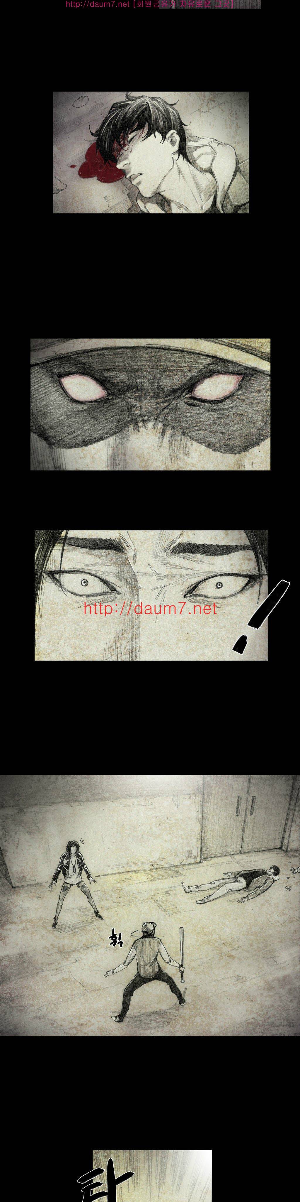 인형의 집 4화 2