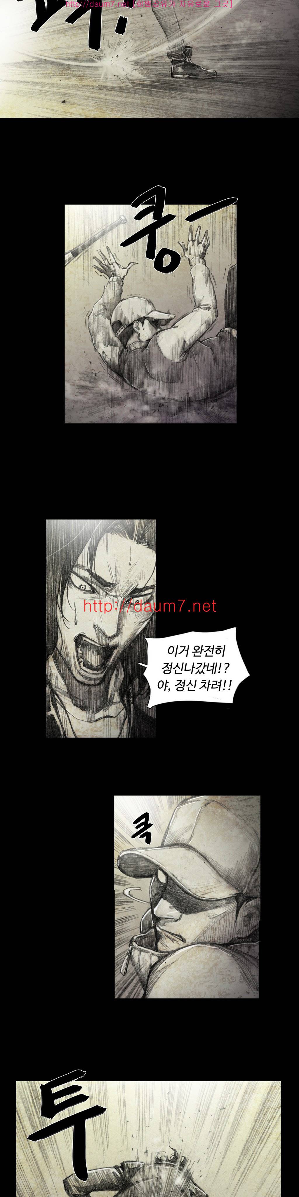 인형의 집 4화 4