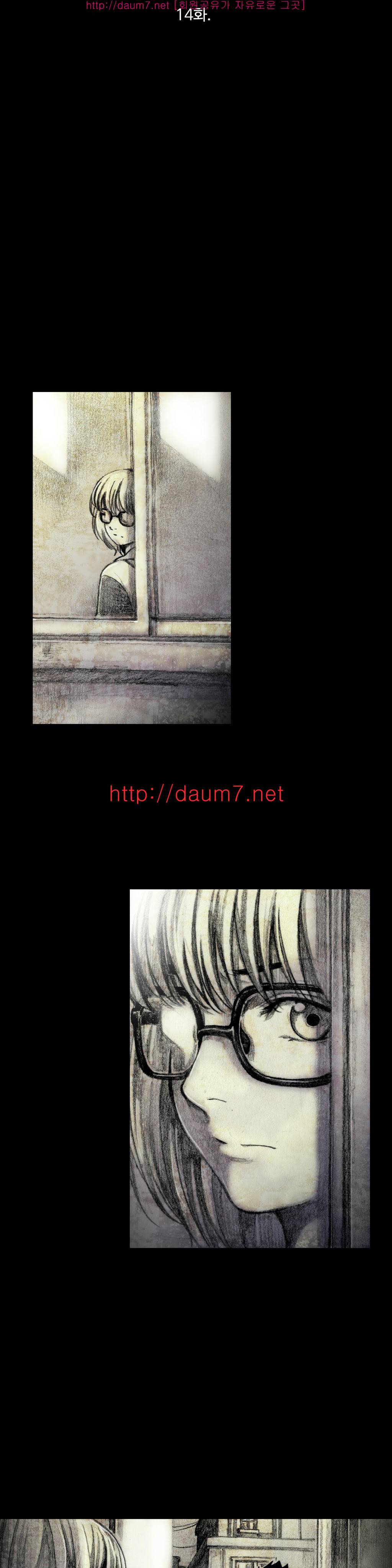 인형의 집 14화 4