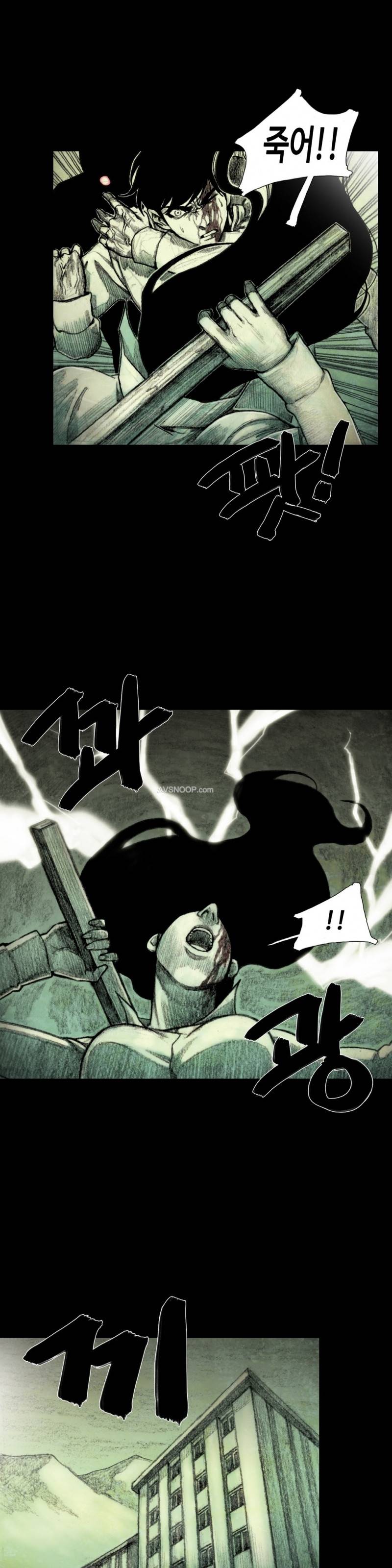인형의 집 24화 5