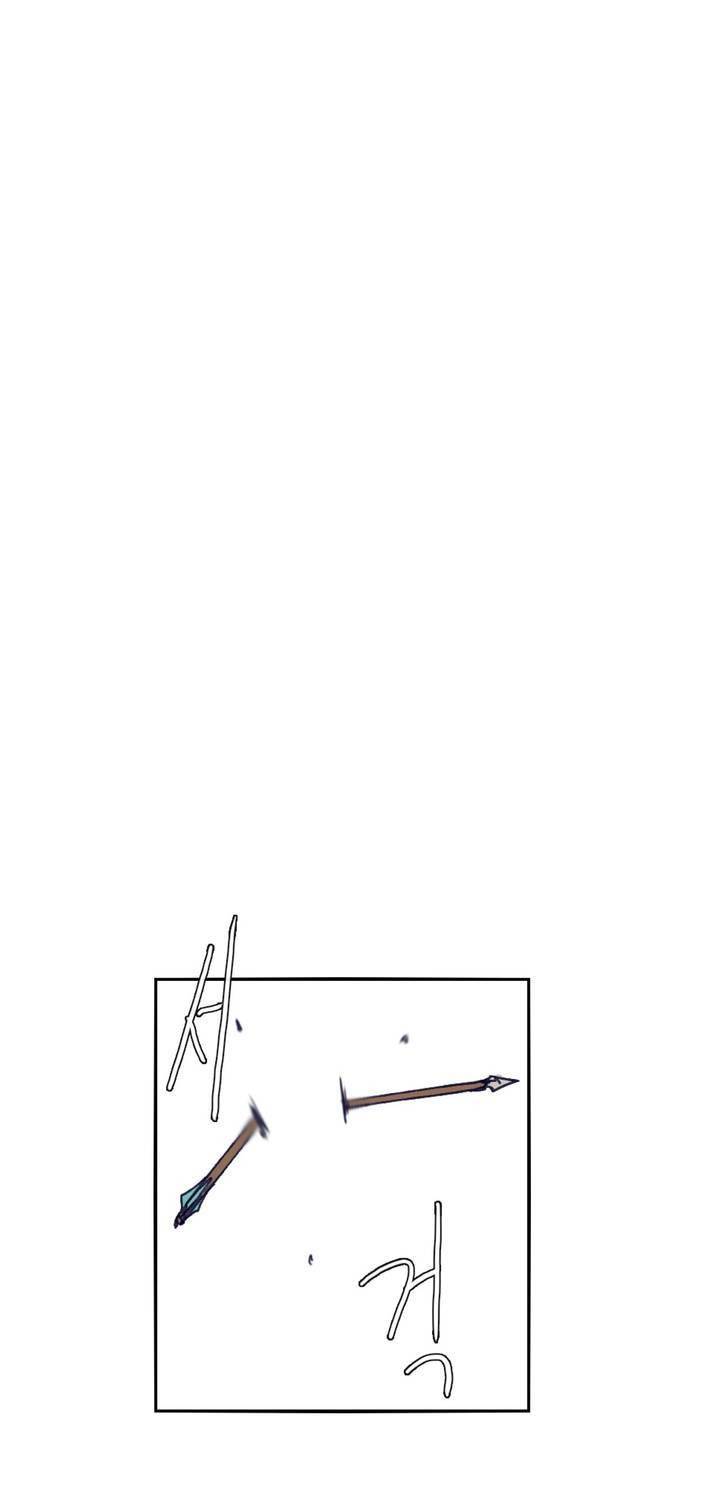 애늙은이 104화 7