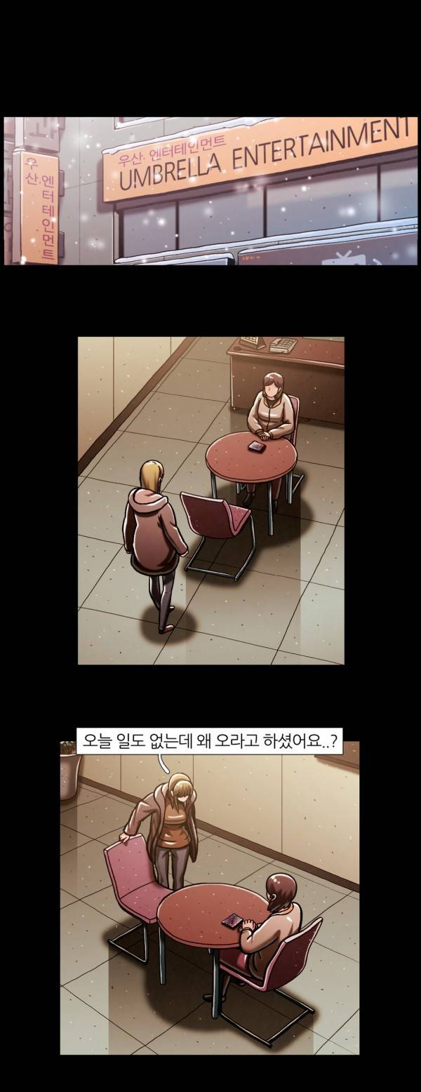 자취 46화 4