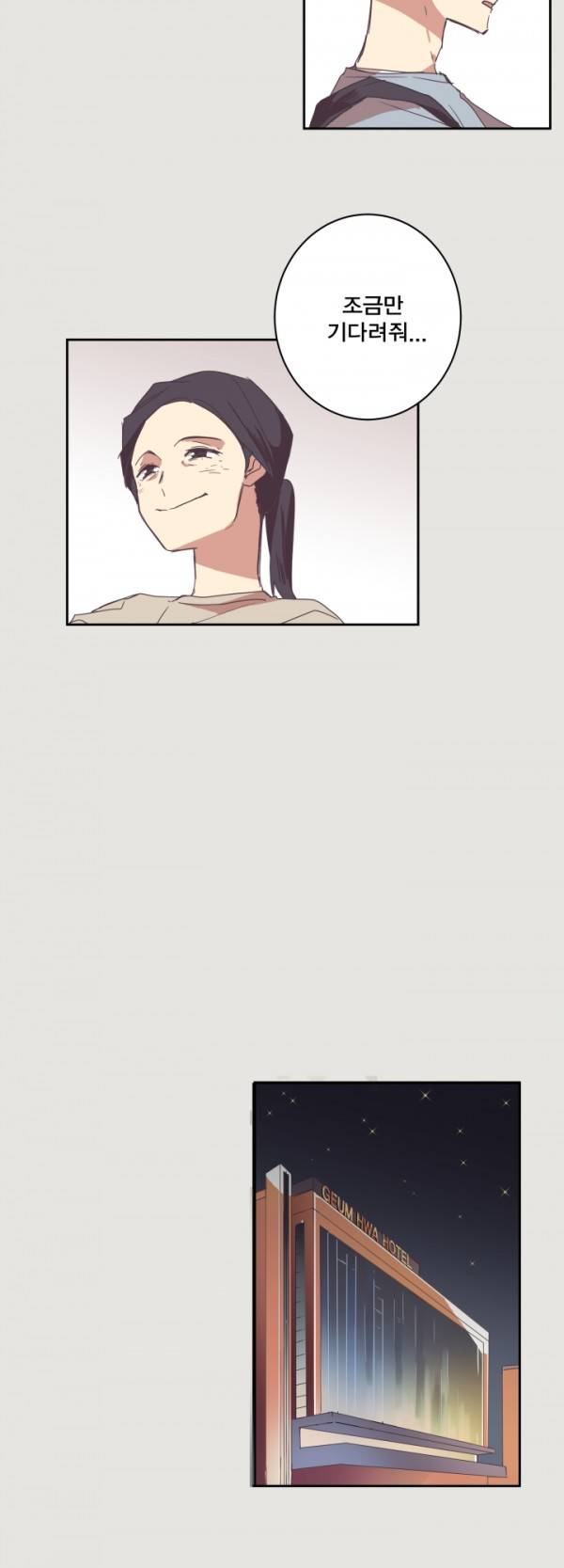 징크스의 연인 7화 7