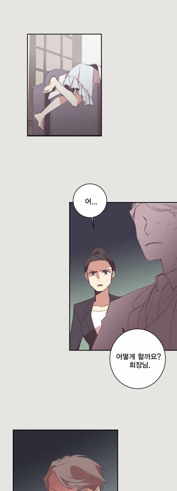 징크스의 연인 7화 8