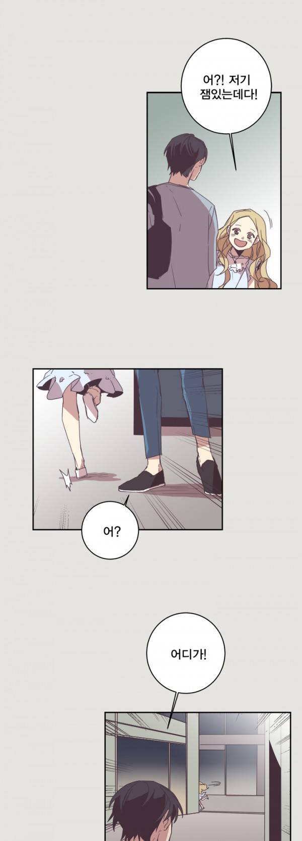 징크스의 연인 7화 10