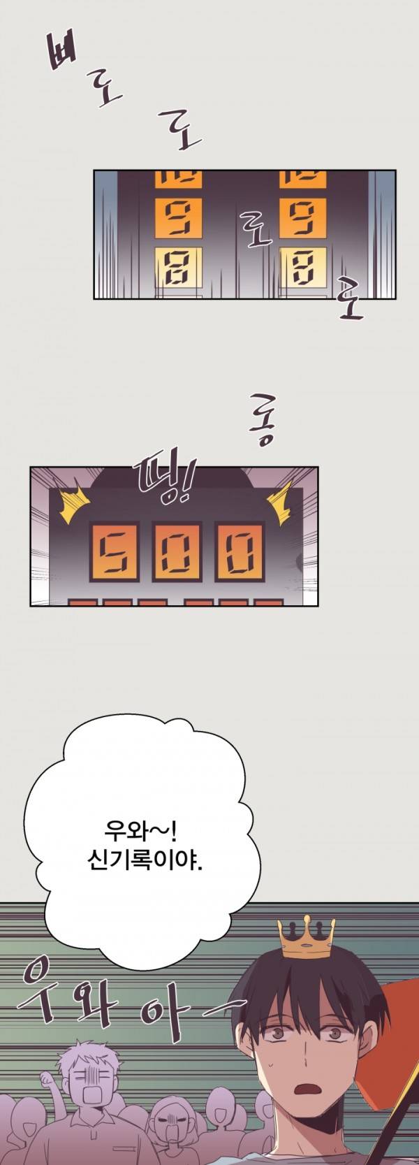 징크스의 연인 7화 29