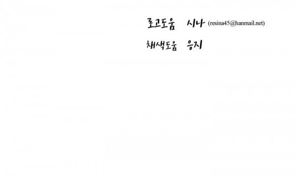 징크스의 연인 7화 31
