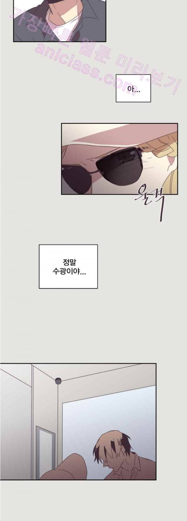 징크스의 연인 17화 8