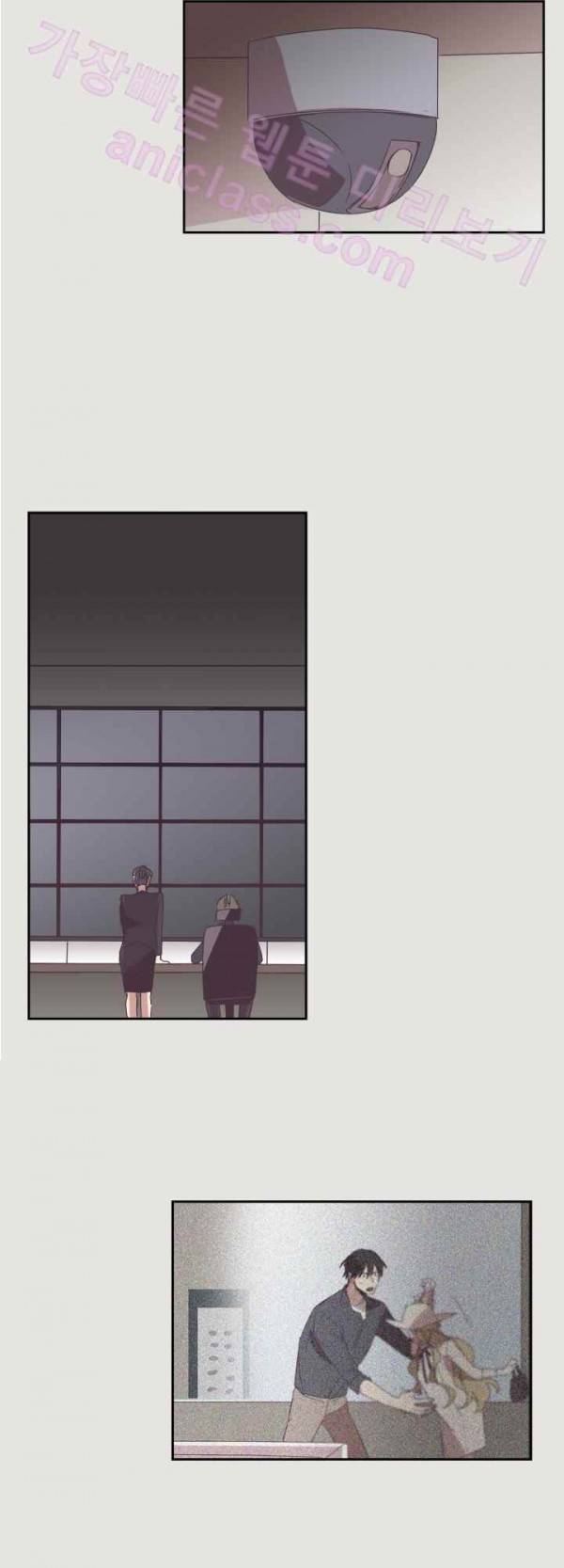 징크스의 연인 17화 9
