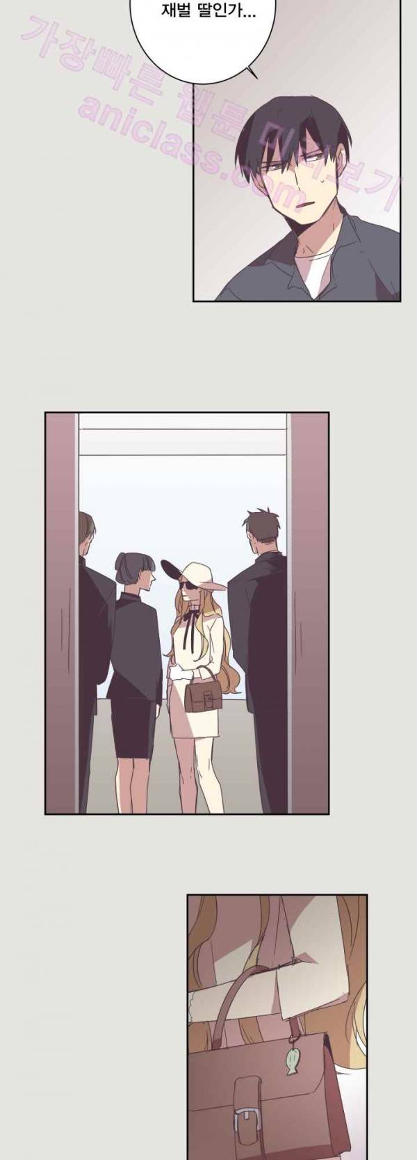 징크스의 연인 17화 16