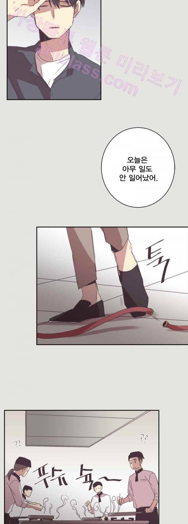 징크스의 연인 17화 20
