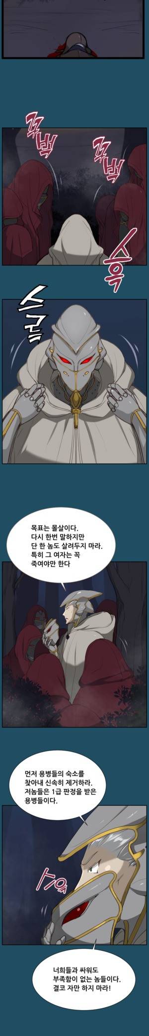 아하루 23화 2