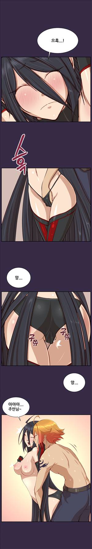 아하루 시즌2 8화 4
