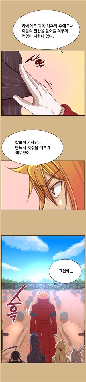 아하루 시즌2 18화 2